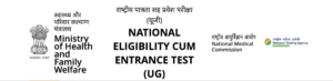 NTA NEET UG 2025 Exam City List Released